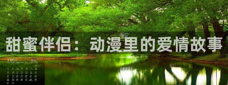 age动漫正版网