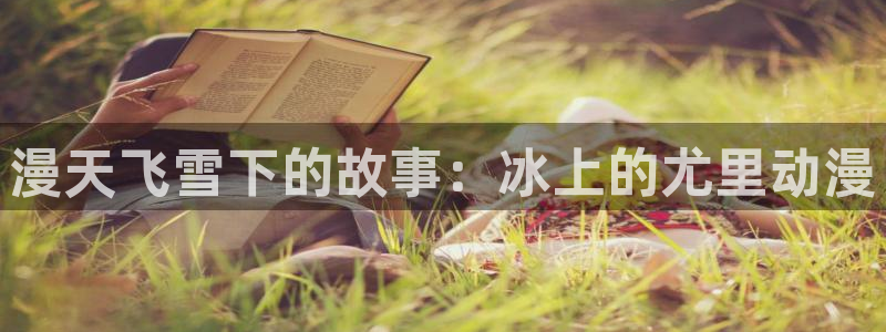 age动漫