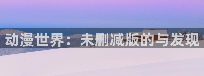 colomanage漫画官网