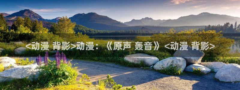 kakaopage韩漫官网：<动漫 背影>动漫：《原声 轰音》 <动漫 背影>